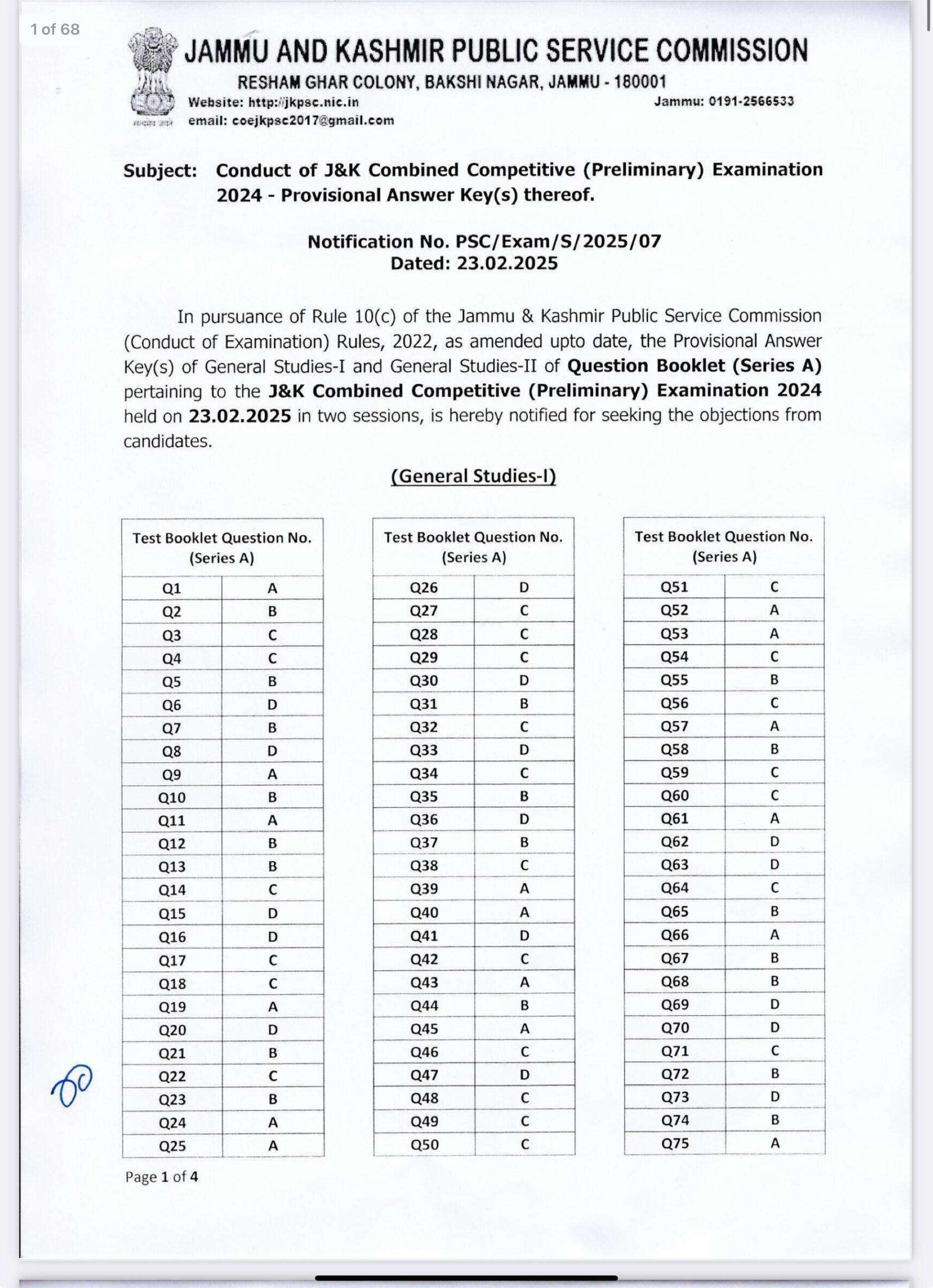 JKPSC Prelims Answer Key 2025 Released – Download GS Paper 1 & 2 PDF